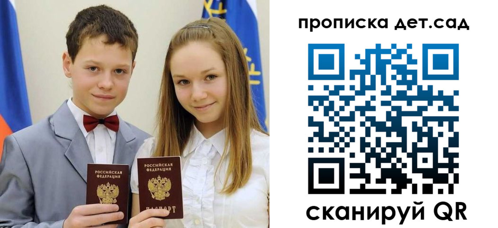 временная регистрация надежно в Тюмени