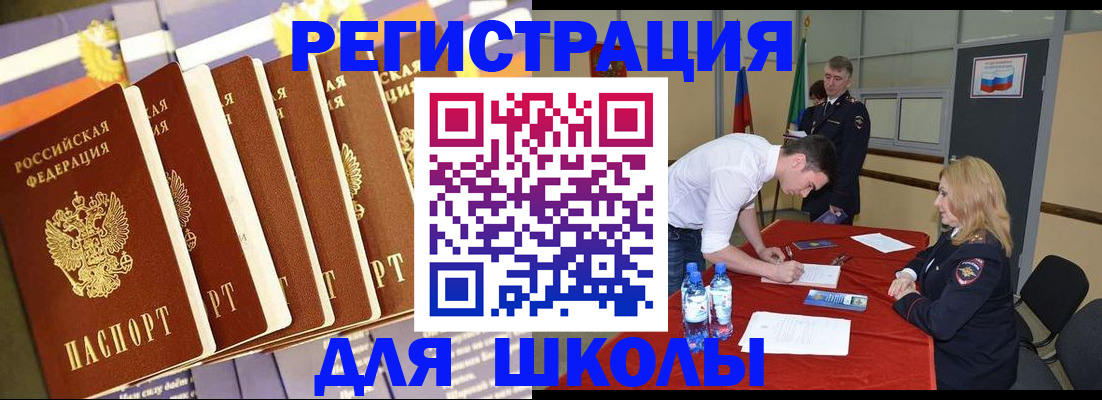 прописка в квартире в Тюмени