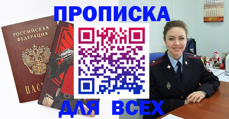 миграционный учет в Тюмени